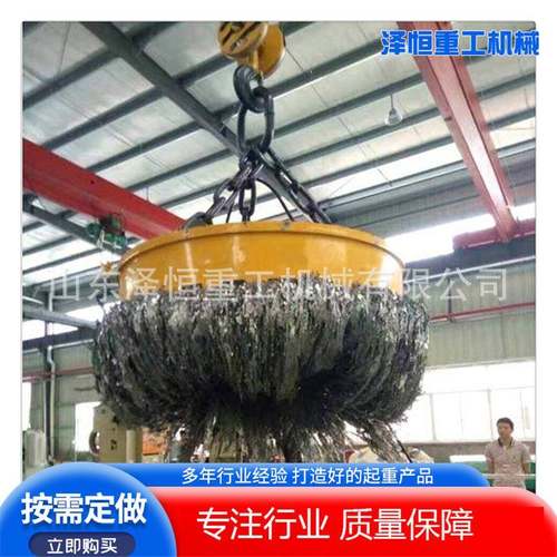 销售MW5型电磁吸盘单梁行车电磁吸盘废钢废铁高频强磁吸盘