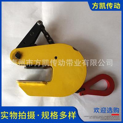 钢钳夹板起重钳立式具吊索钩横吊竖吊钢板起重钳合金钢吊夹具组合