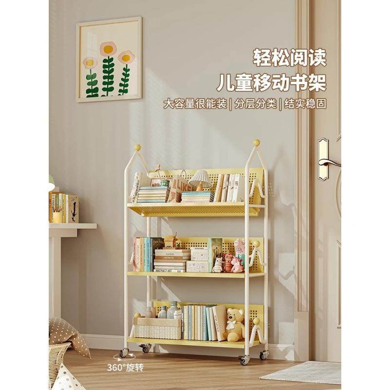 儿无品牌/童铁艺架书易架绘本子玩物具收纳移动落地书柜简多层置,电子/电工,接线端子,淘宝优惠券,粉丝福利购,淘宝优惠卷