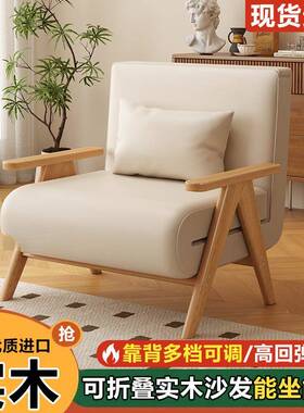 实木沙发折叠式两用卧床室功椅能BIF沙发单多人小户型沙发可躺伸