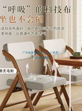 Ml餐椅学o椅出屋桌椅套装习办公桌椅新RIZ款软租包折叠椅木质靠背