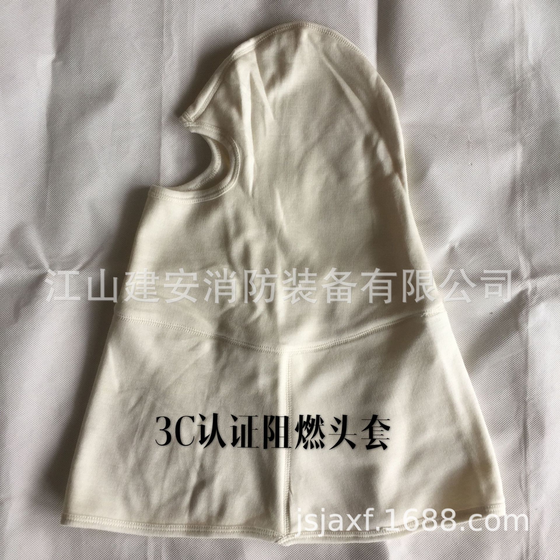 厂家供应双层芳纶阻燃防火头套