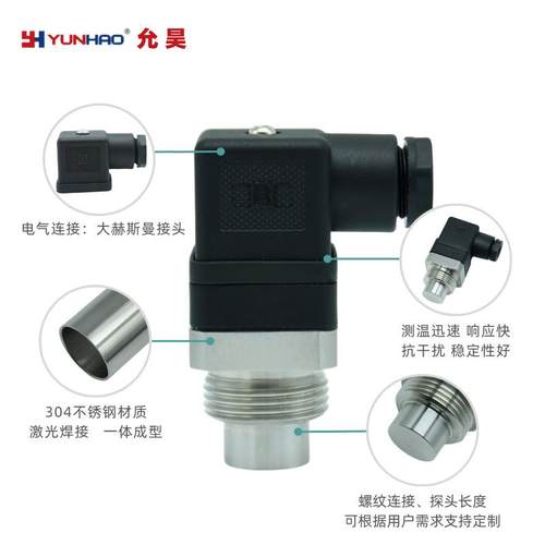 TWR-3/4-MO8度0温度开关XTX减速机NO/NC℃温控制器6040℃替代科宝