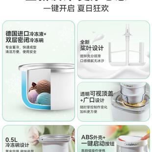包美膳雅冰淇淋机家用小型全e自608动意式glato冰冰激邮凌沙雪糕