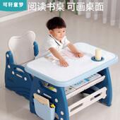 学习桌早教套宝玩具画画XIM看书写字儿童桌宝椅装 幼儿用早教小桌