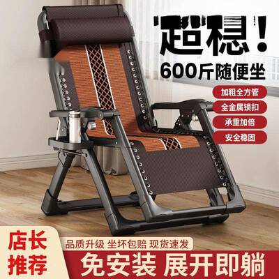 折叠躺椅办人室休午靠背午睡椅子公家62051用成人懒人沙发老午睡