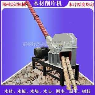 电动造纸木片削生线竹木毛竹楠竹慈IYQ产竹片机盘式子打竹片机破