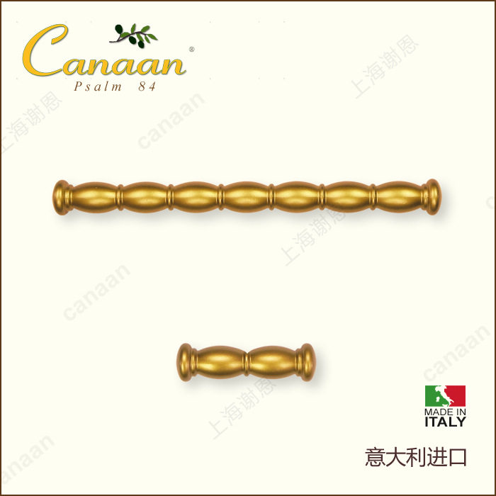 Canaan迦南原装意大利进口 步步高升 创意抽屉柜门拉手15214型号