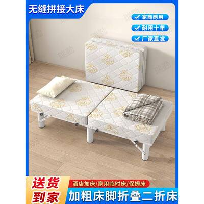 小户折叠床用单人床酒店加床午休午睡型A341111成人简易人加固家