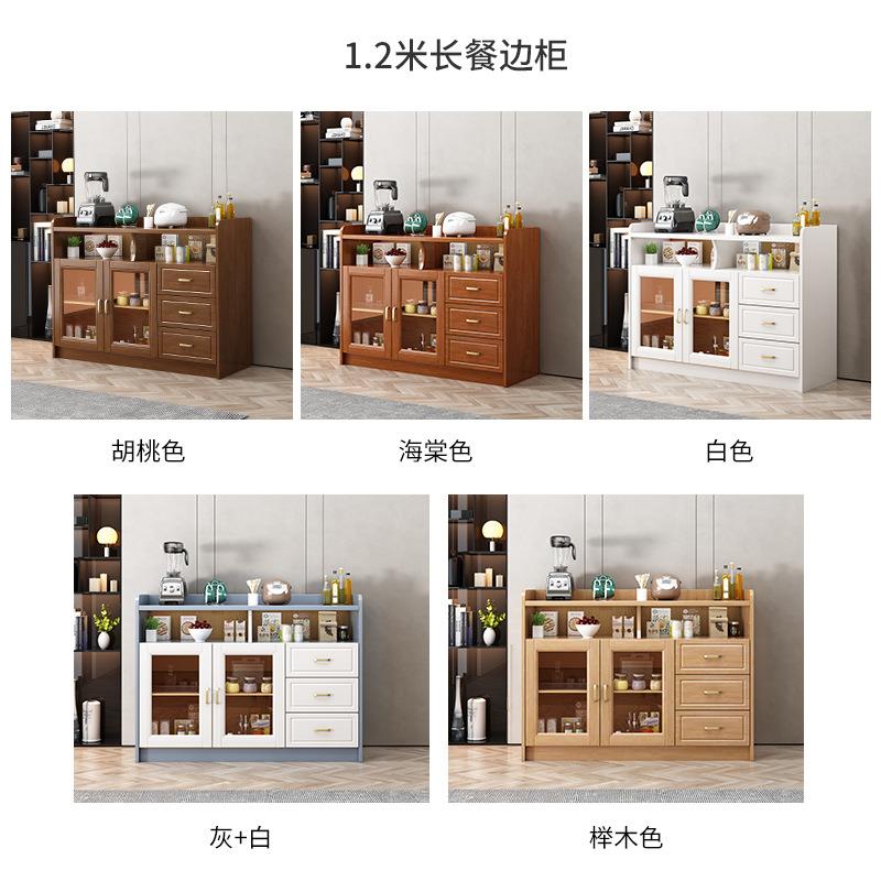实木餐边水01柜酒餐柜一体靠墙客厅厅厨房碗柜1.2置米物架茶柜矮