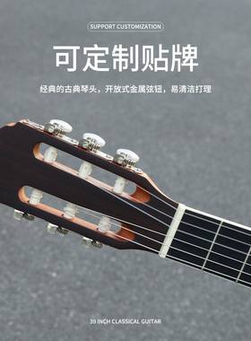 39寸哑光古典人吉他源BJC头厂家uitiar初学g者成圆角木吉他jta乐