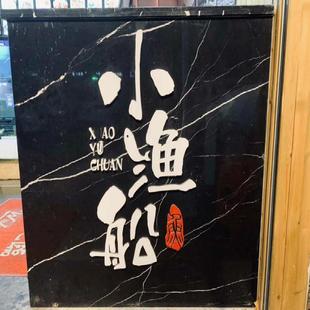 板黑白根墨玉天然大理石台面荒料厚底座工六件708边窗台过形门石