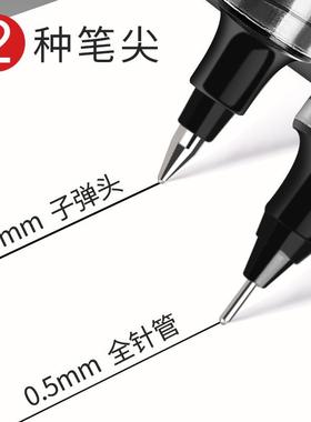 包白雪直液式走5珠笔PVR18315针管邮型黑笔水笔学生用速干笔PVN16