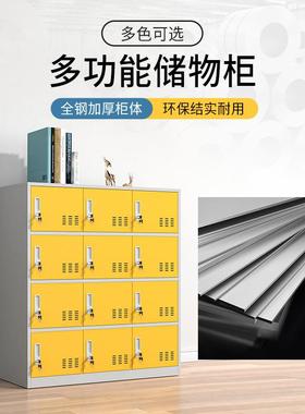 更衣柜带锁储纳物柜彩铁皮员存放收柜KPF班级教室学色生书工包柜