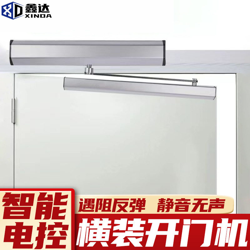 智能横装电动开门机小区单元门门禁电动开关门机90度开门防水防雷
