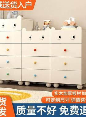 实木斗柜油风简五约柜卧室奶床头柜客厅沙发边柜儿童OMS玩具斗储