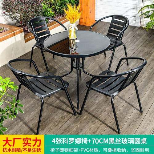 XQ户外桌椅庭院外休IXT闲露室天露台外摆加餐椅子桌阳厚台茶几圆