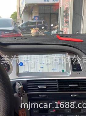 适应于A6机05-09款安车载卓屏中投控显示大31678屏车安卓一体机
