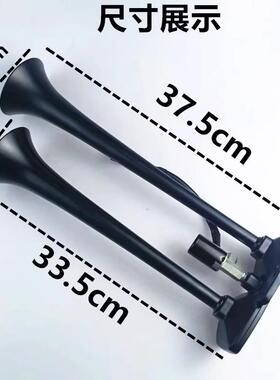 小斯属坦尼亚声气喇叭12v24伏货车金改装喇双管气叭爆乐音喇叭响