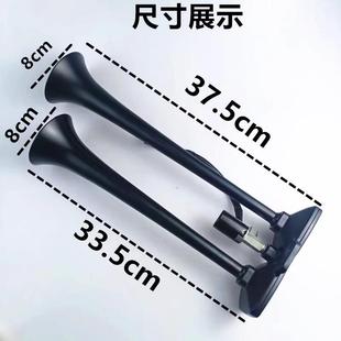 小斯属坦尼亚声气喇叭12v24伏货车金改装喇双管气叭爆乐音喇叭响
