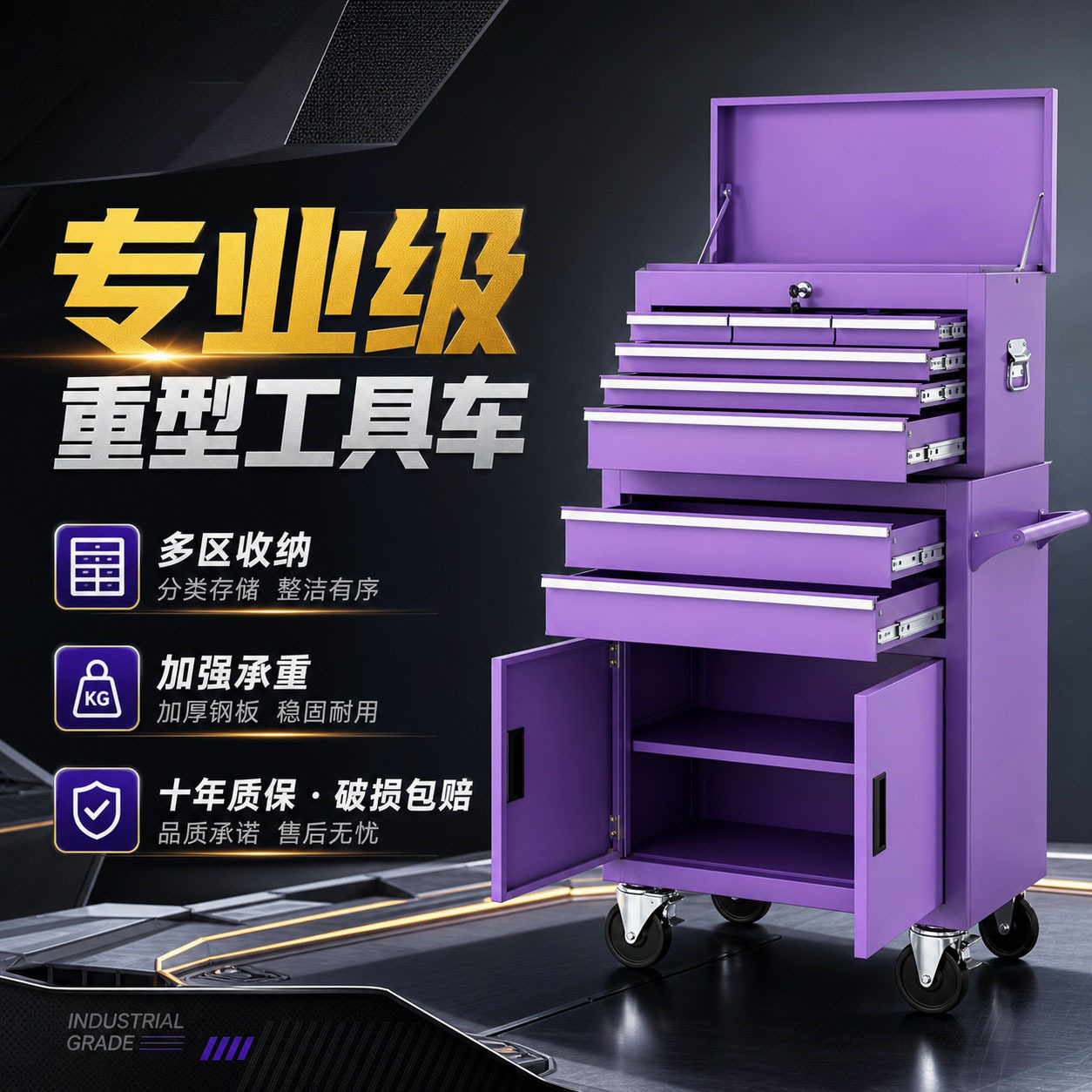 亚马逊八抽上下柜重型抽屉收纳维修移动工具柜车间收纳多抽工具车