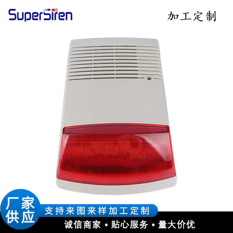老人呼叫家用警报器 带灯喇叭声光警号 窗户防盗警报器