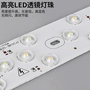led灯吸顶灯替换眼芯客用厅灯芯家超亮三LED长条色变光护灯条自粘