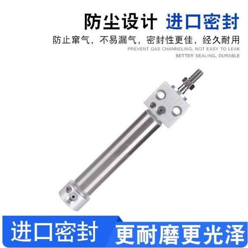 HCANTO长拓方头迷你0气缸MB16/STB20/25/32/40/25X5X10X125X150X2