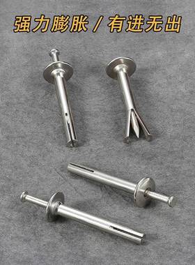 美厂家直销式击膨击PDD33744钉打入式内胀膨芯胀钉敲击膨胀螺丝快