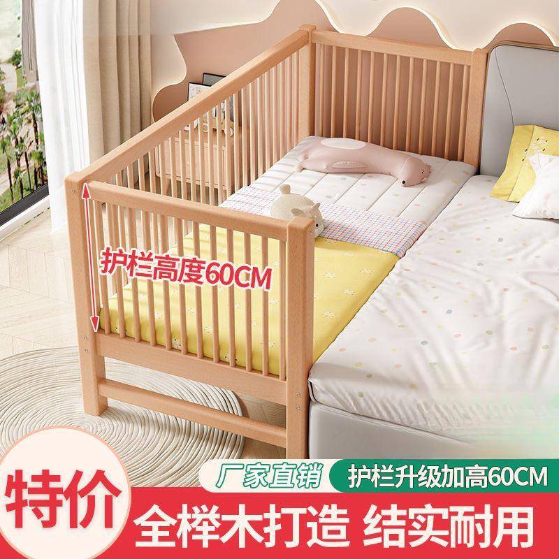 JGP1现做木儿童榉床拼大带床护栏单人男IIE孩加宽婴儿宝宝接床边