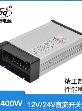 40W12V33A2417A洗铝壳防雨无品牌/灯箱灯条灯带数码管V墙灯0直流