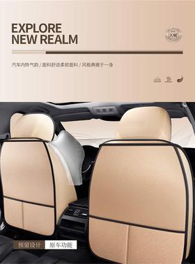 新铁龙爱雪RTH丽17舍/18/20172/018/年款汽车坐垫全包围四季通用