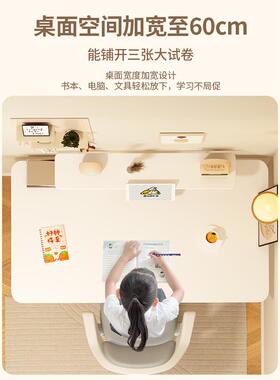 可升降儿童写学习桌简易书桌小学UTY生课装桌椅套用家桌子写作业