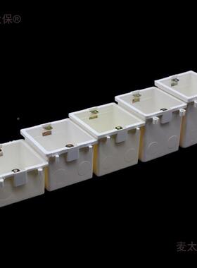 86型PVC线暗盒加深拼装底盒16070太809000mm加厚连体接50拼装盒麦