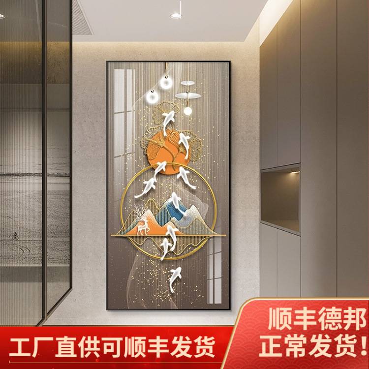 轻奢九鱼图入户挂画进门玄关装饰画轻奢感现代走廊过道正对面壁画图片