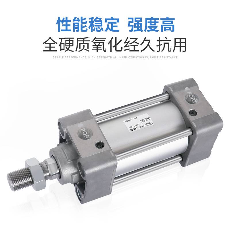 SMC原装气缸MDBB32 40 63 80-25Z-50Z-75-100Z-125-150-175-200Z
