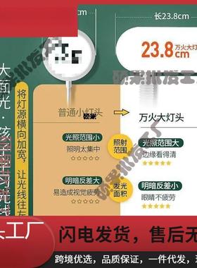 护眼台灯字超亮小生书桌写学习用宿舍UPB床学头卧室充电插电台风