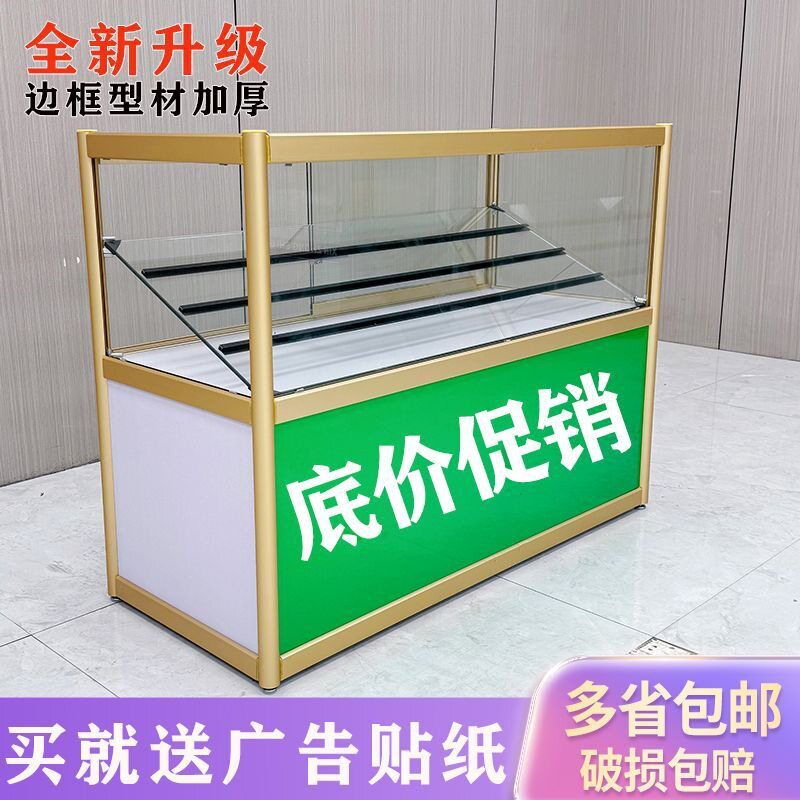 超市便利店钢化玻璃移动烟柜