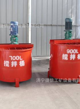 厚90型搅NHO拌加桶混泥土拌机多功能立0式搅拌罐灰搅浆砂浆搅拌机