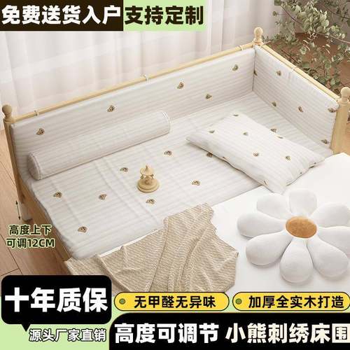 实木婴儿拼接床加宽BYN带接护栏孩男女床孩单人床边儿童拼大床可