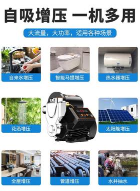 DPZ不锈钢增压压泵220V家用全自低自吸动泵自来水加泵音水井抽水