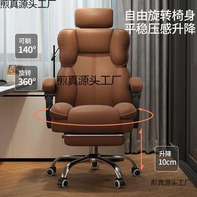 电AL015脑办椅家用可升降公座椅老板坐椅室舒服久椅子靠背椅人体