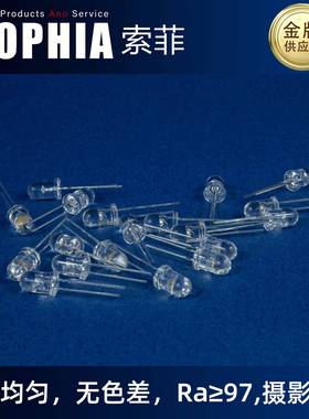 定光5m发m直插式led灯珠白红色圆头f5红光蓝光XUI白长/短脚可f5灯