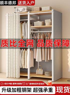 ?开放式衣卧架室BWA家用防尘衣帽架简易衣柜架帽金属衣间子置物架
