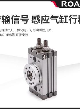气动小型转角摆动调9转0度1807度旋气缸MSQ可B-10A/20A/25730A/50