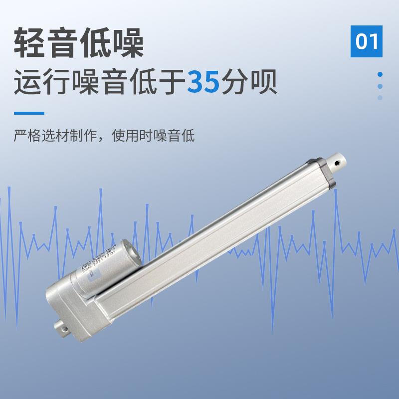 架家250行人程降噪大推力推杆电机置物智能居设备工业机器RAZ伸缩