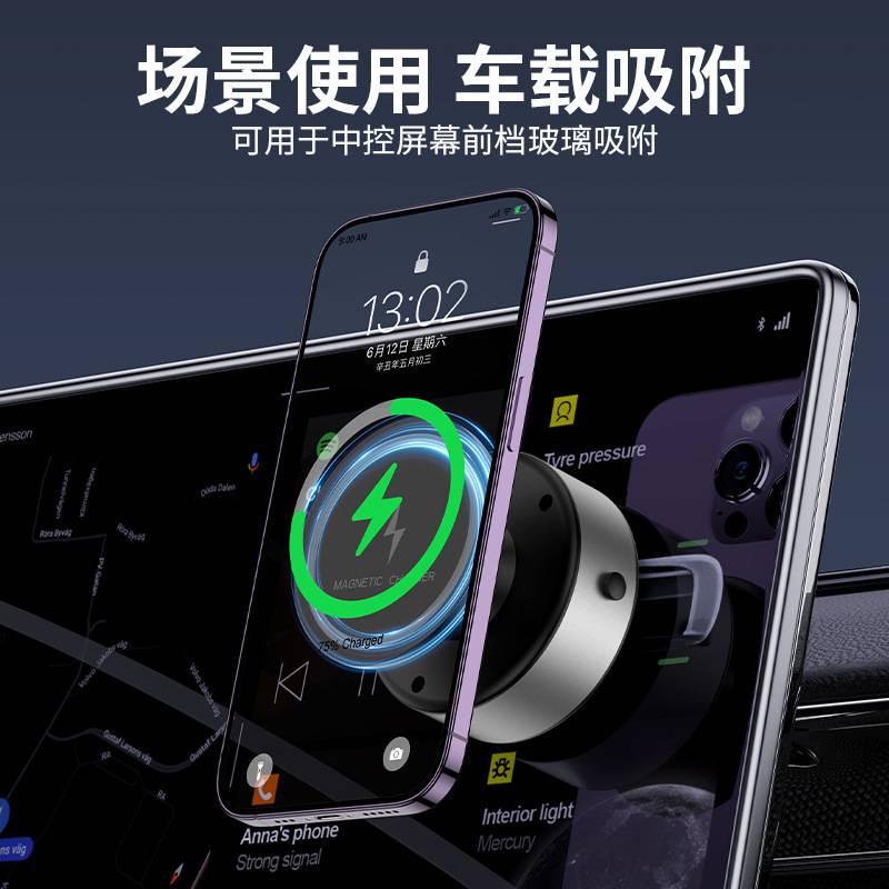 X11无线充跨境爆款真空吸附车载可旋转支架2024年新款磁吸真空通