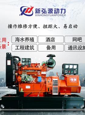 里卡多5机0产KW柴发电组国双电UAN压永磁无油刷50千瓦潍坊发电机