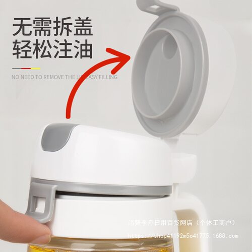 玻璃防漏厨房香油酱油醋壶