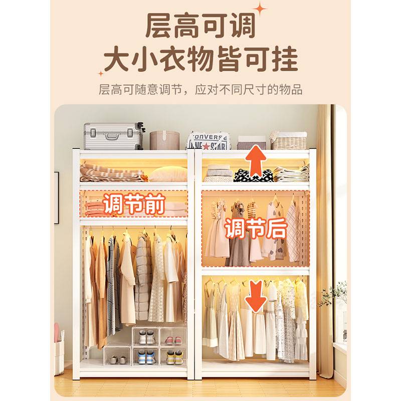 家用置物架货架衣柜简易组装开放式卧室挂衣架家用阳台收纳铁架子